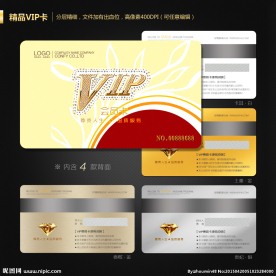 VIP卡