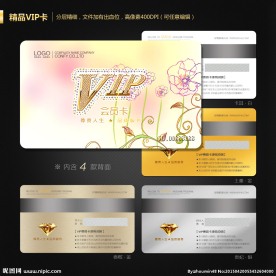 VIP会员卡