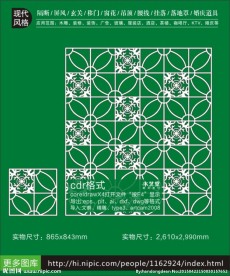 酒店会所镂空隔断雕花