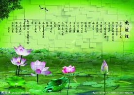 荷花荷塘3D风景图