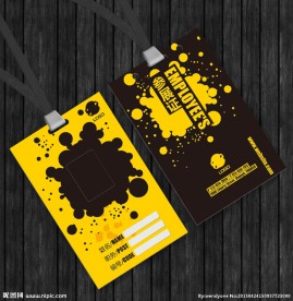 创意工作证参展证