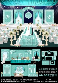 蓝色主题婚礼设计 高端婚礼背景