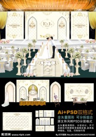 香槟白主题婚礼设计 象白色婚礼