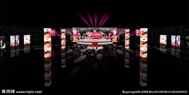 化妆品企业年会