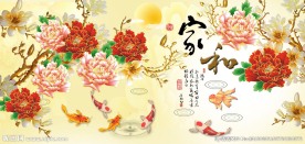 家和万事兴
