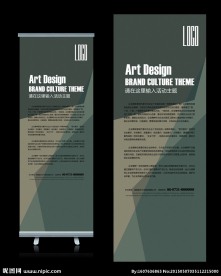 沉稳企业X展架设计