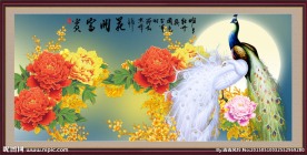 富贵满堂