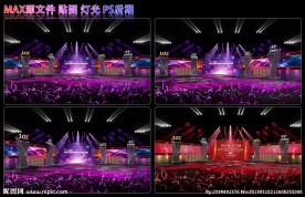 发布会 晚会 舞台设计图片