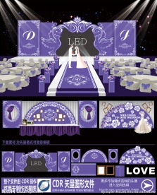 主题婚礼 浅紫色欧式婚庆舞美