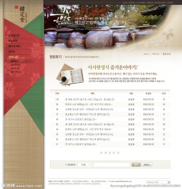 网站网页 网页网站设计