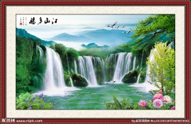 山水风景