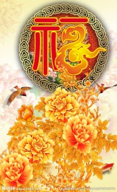 金色牡丹富贵图