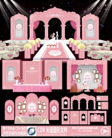 主题婚礼 粉色欧式婚礼舞美设计
