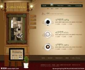 咖啡店网页