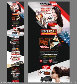 眼镜招商（无代码）