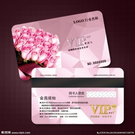 花店会员卡图片