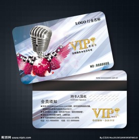 KTV会员卡图片