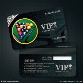 台球会员卡图片