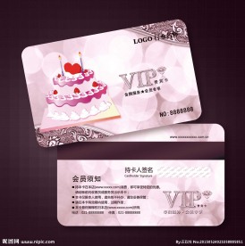 蛋糕会员卡图片
