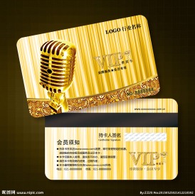 KTV会员卡图片