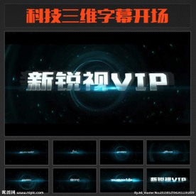 科技三维字幕开场