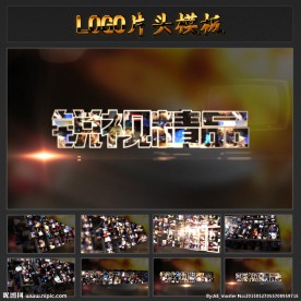 宣传片结尾镜面反射文字模板