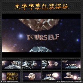 大气唯美夜空三维字幕包装