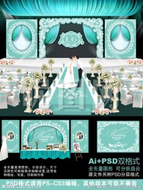 蒂芙尼蓝色主题婚礼背景 婚庆