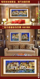 欧美建筑风景装饰画