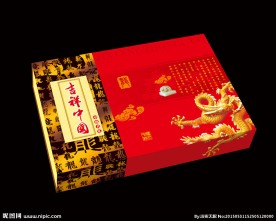 吉祥中国 平面图