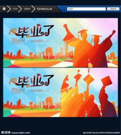 毕业季 我们毕业了