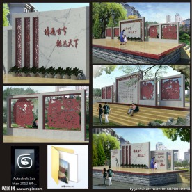 舞台 剪纸文化墙