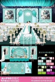 蒂芙尼蓝色主题婚礼背景