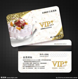 蛋糕会员卡图片