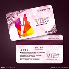 影楼会员卡图片