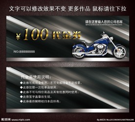 摩托车电动车修理图片大全 摩托车电动车修理设计素材 摩托车电动车修理模板下载 摩托车电动车修理图库 昵图网soso Nipic Com