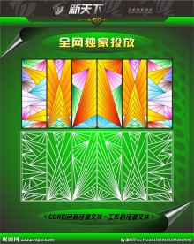 教堂艺术玻璃图案