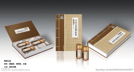 保健品包装展开图