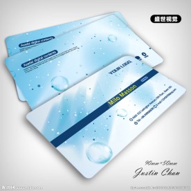 高档名片 化妆品名片