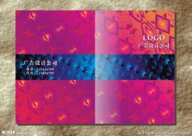 梦幻粉色花纹    书本封面