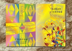 绚丽鲜花    绿化画册