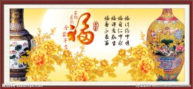 富贵吉祥图