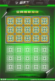 教堂别墅吊顶图案