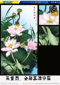 艺术国画莲年好运