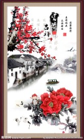水墨玄关