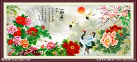 花开富贵