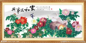 国画牡丹
