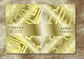 亮光灿烂 金属画册封面