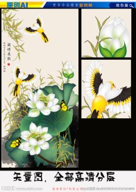 艺术国画闲情逸致（矢量图）