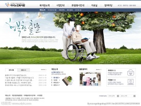 敬老院网站模板